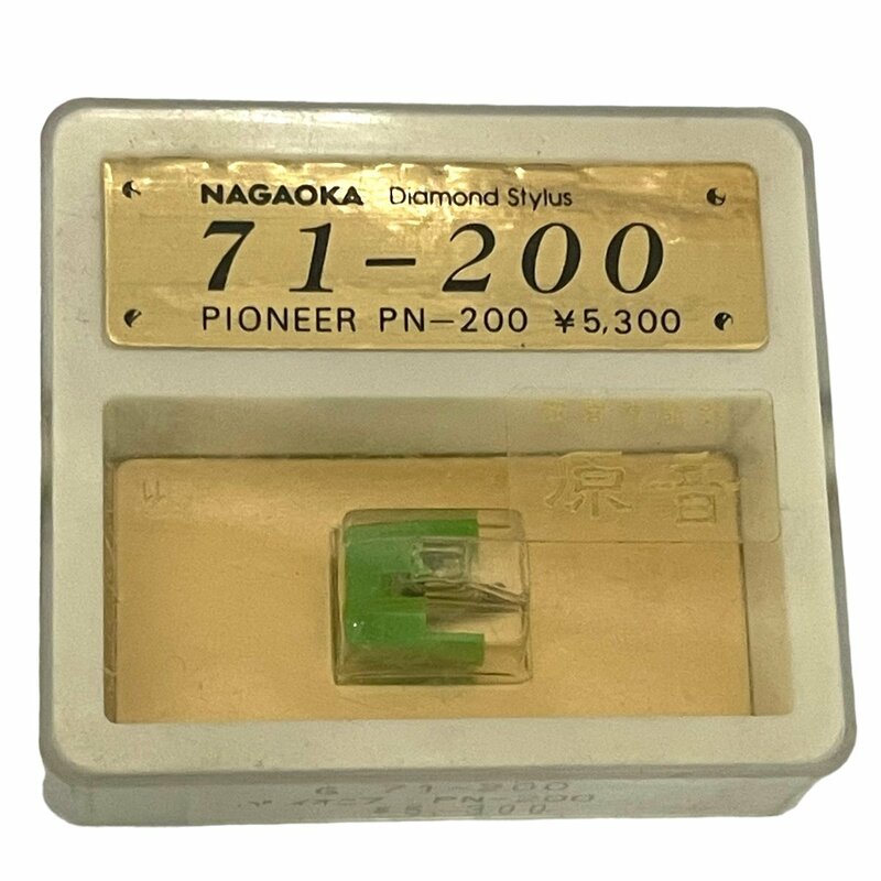 【デッドストック品・未開封 ・新品　NAGAOKA ナガオカ　　Diamond　Stylus　PIONEER PN-200　71-200　 レコード針　交換針　】