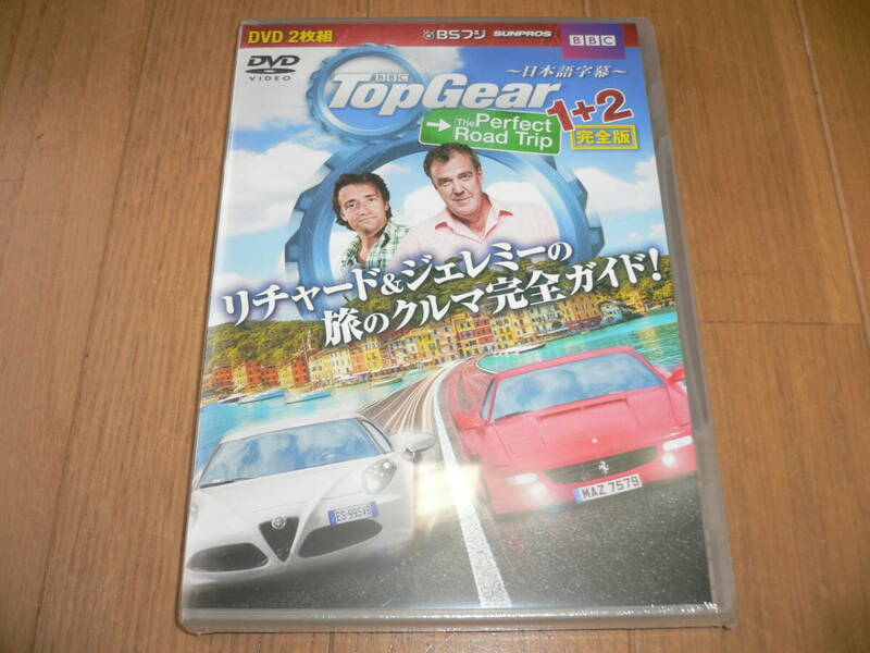 新品 BBC BSフジ Top Gear トップギア The Parfect Road Trip 1+2 完全版 DVD SDTG-1712 日本語字幕 2枚組 ザ パーフェクト ロードトリップ