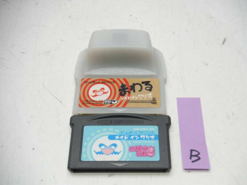 GBA ソフト メイドインワリオ まわるメイドインワリオ 2本セット B