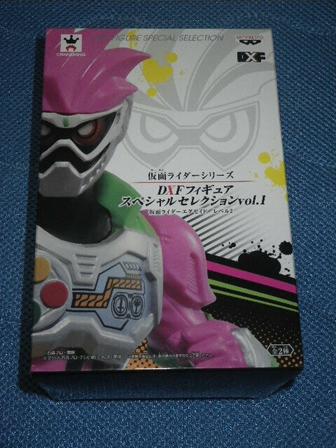 ●仮面ライダーシリーズ　DXFフィギュア　スペシャルセレクション　vol.1　仮面ライダーエグゼイド　レベル2 