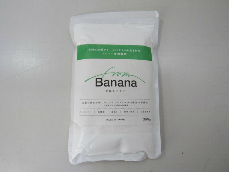 ■from Banana （フロムバナナ） 300g レジスタントスターチ ■