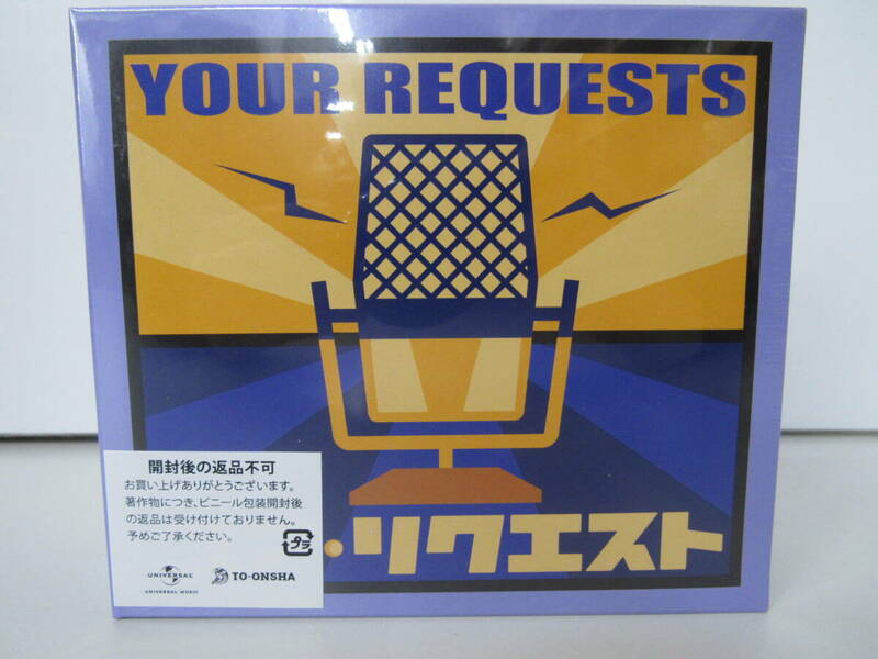 ■未使用■ポニーキャニオンYOUR REQUESTS ユア リクエスト　CD-BOX（CD4枚組）（ＣＤ）■