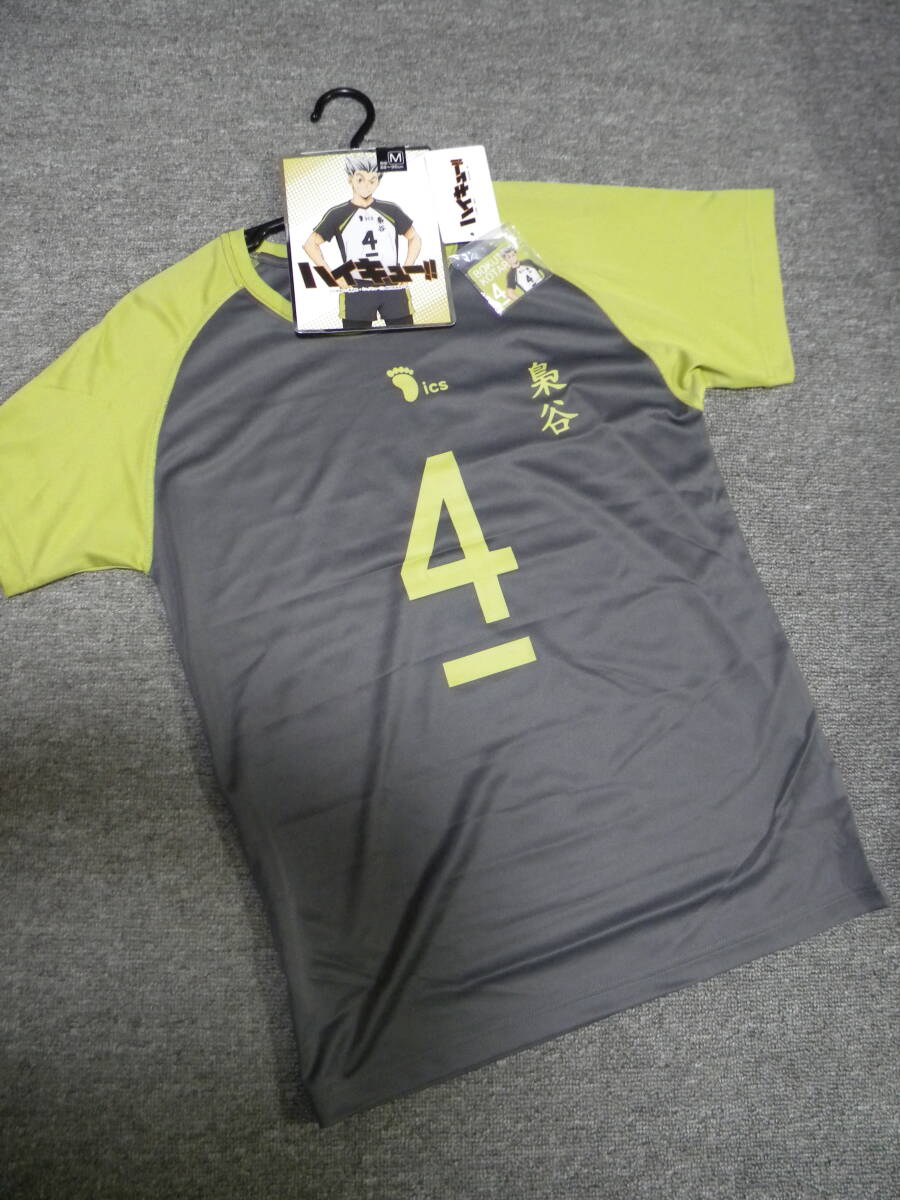 ★タカラトミーアーツ★ハイキュー★梟谷 半袖Tシャツ Mサイズ★②