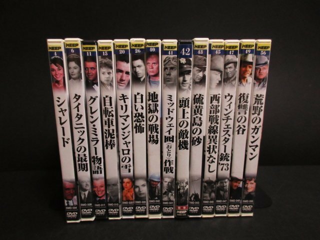 Y240△懐かしの名作映画/ベストコレクション/DVD/タイタニックの終期/自転車泥棒 など // 計14巻 // まとめ売り / 現状渡し