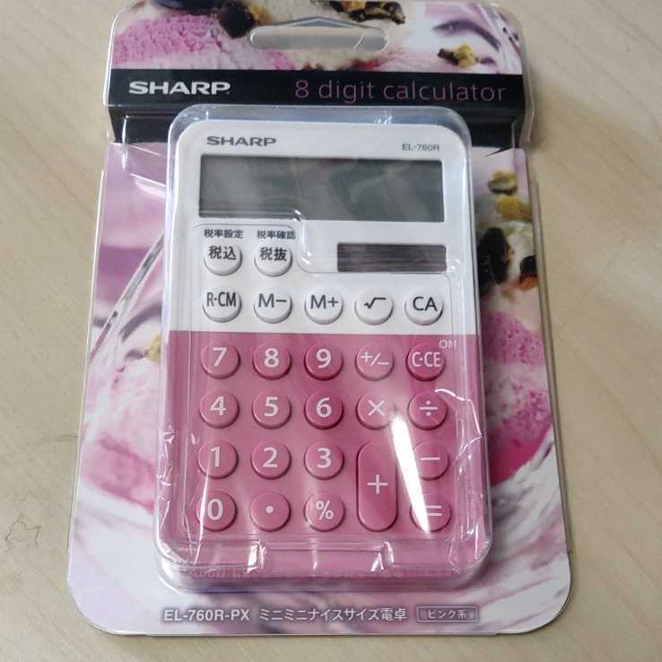 ◆シャープ ミニナイスサイズ電卓 ピンク系 EL760RPX [EL760RPX]