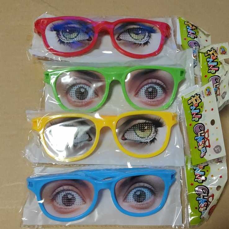 ◆イケメンサングラス 4個セット（レッド、グリーン、ブルー、イエロー）