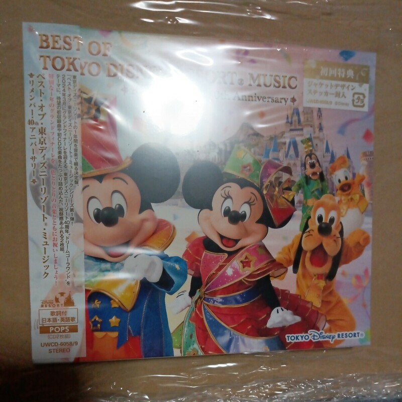 東京ディズニーリゾート★BEST　OF　TOKYO　DISNEY　RESORT　MUSIC★Remember　the　40th Anniversary　初回特典付き　新品未使用　未開封