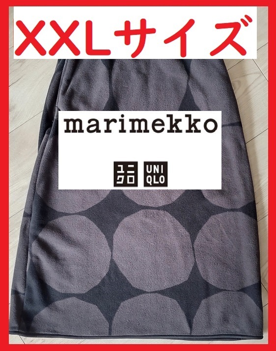 完売XXLサイズ　UNIQLOｘMarimekko　フリーススカート　ユニクロマリメッコ　ライトグレイ