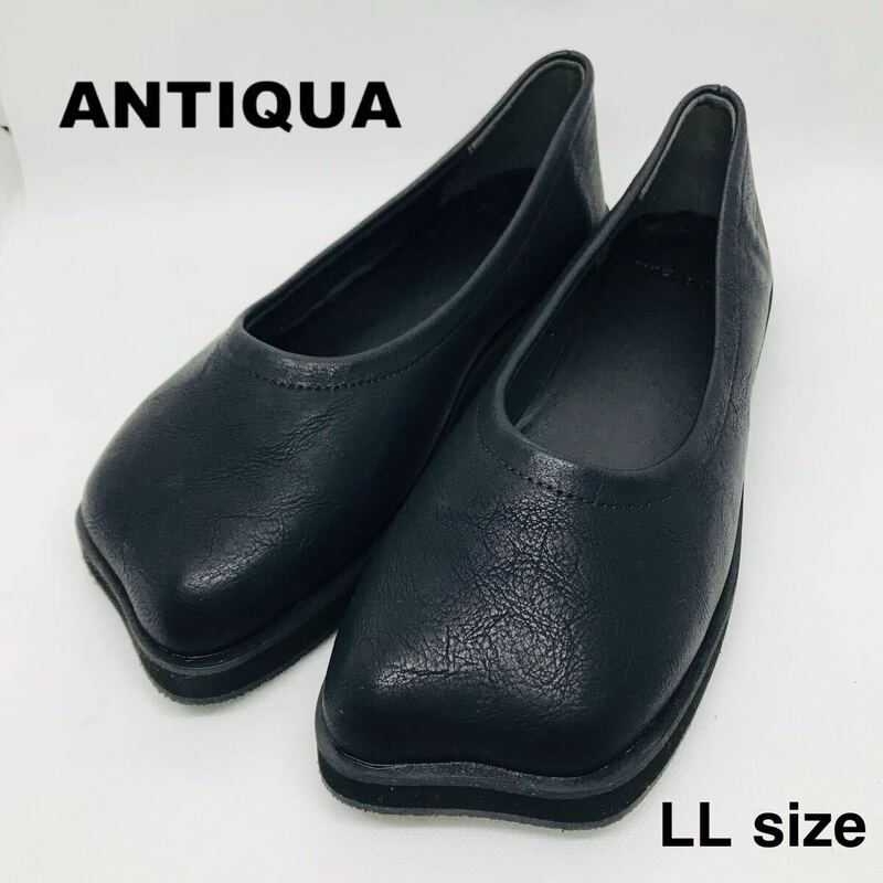 【美品】antiqua 変形トゥパンプス サイズLL