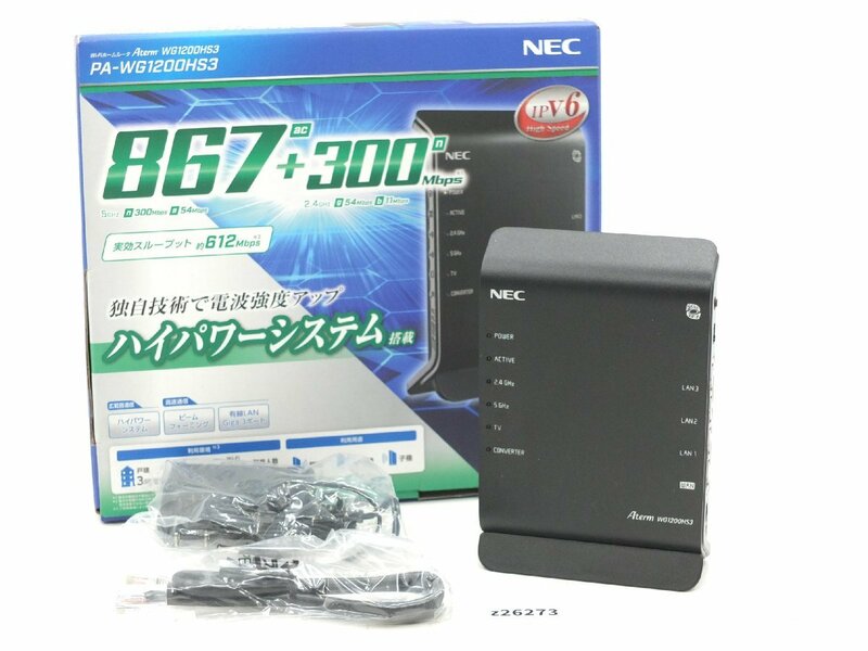 【z26273】新品・未使用 NEC Aterm WG1200HS3 無線LANルーター Wi-Fi 箱付き 格安スタート