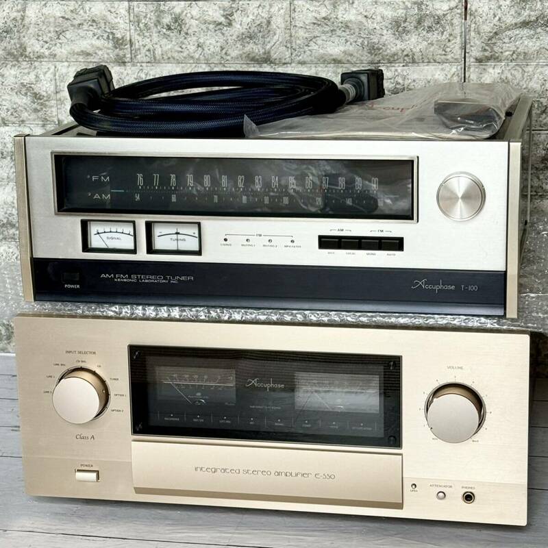 Accuphase インテグレーテッド・アンプ E-550 ＋ ラジオチューナー