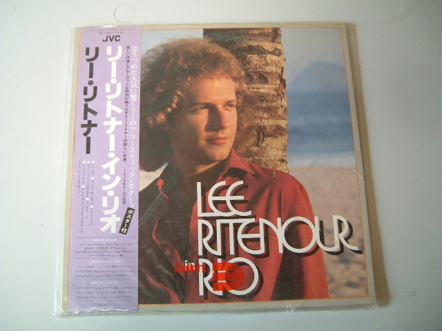 R636-2　レコード　リーリトナー・イン・リオ