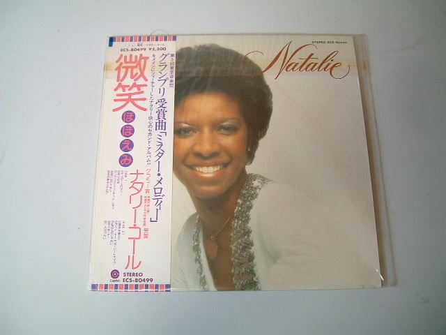 R636-3　レコード　微笑　ナタリーコール
