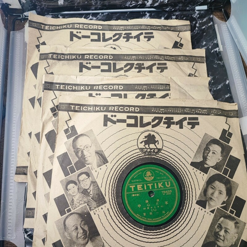 SP盤レコード　4枚　講演　中心日本　「一～八」四枚組　常岡一郎　紙袋　解説付属　テイチクレコード　天理教