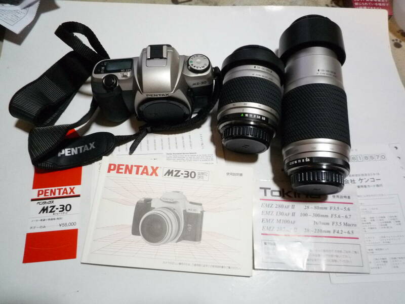 PENTAX　MZ-30　フイルムカメラ　AFレンズセット付　（美品）