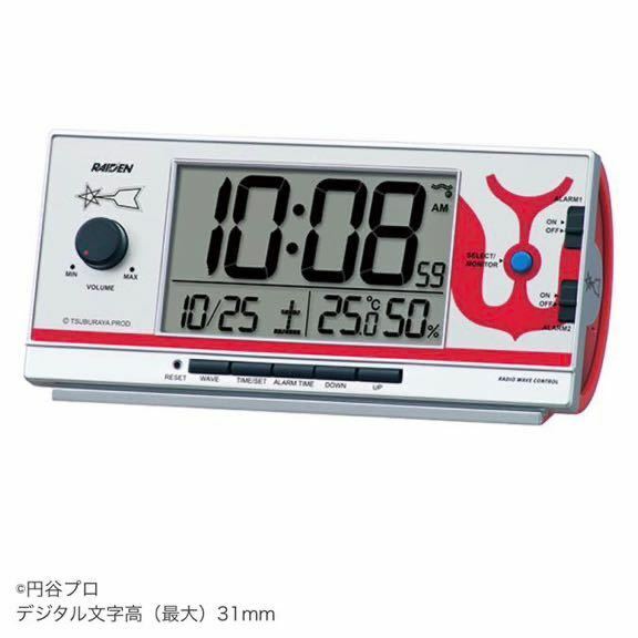 セイコークロック　ウルトラマン55周年記念モデル　電波時計 デジタル 温度湿度