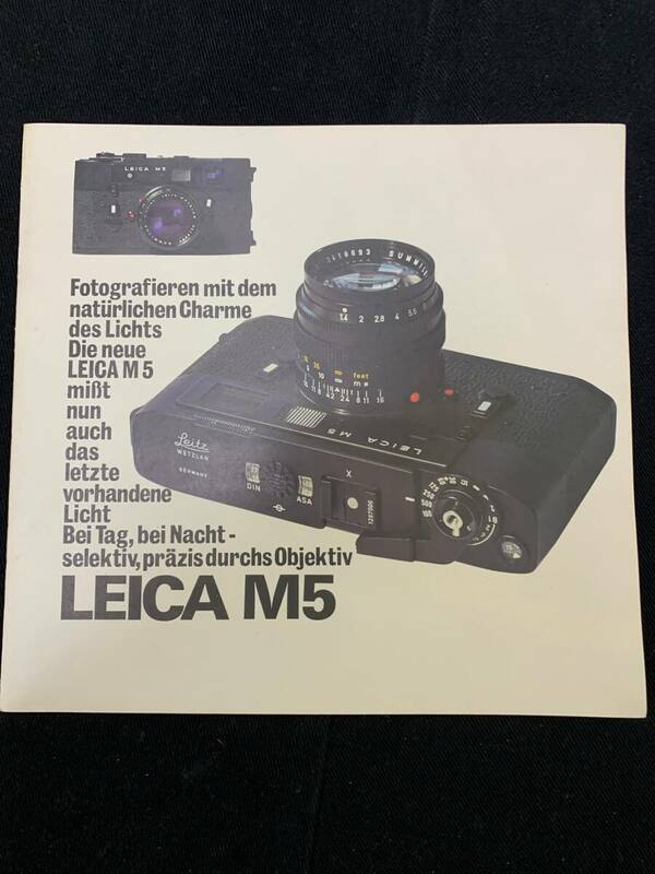 ライカ Leica M5 オリジナル カタログ 1971年 ドイツ語版 全23ページ