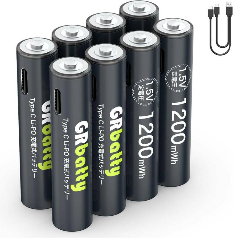 USB単4形リチウム電池*8 GRbatty 単4形 リチウム電池 USB直接充電 単四電池（1200mWh*8）セット 1.5V