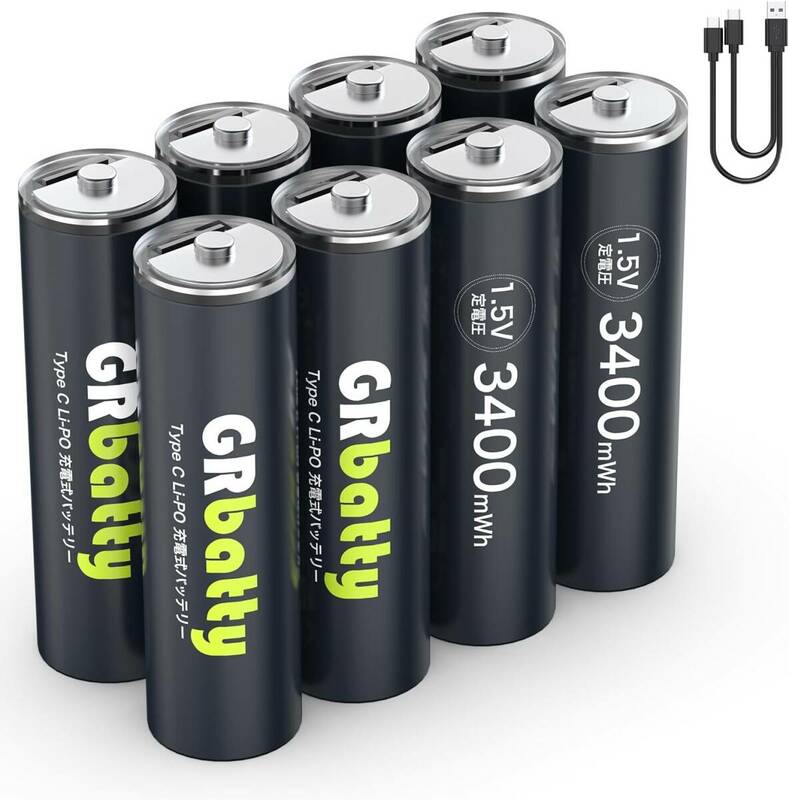 USB単3形リチウム電池*8 GRbatty 単3形 リチウム電池 USB直接充電 単三電池（3400mWh*8）セット 1.5V