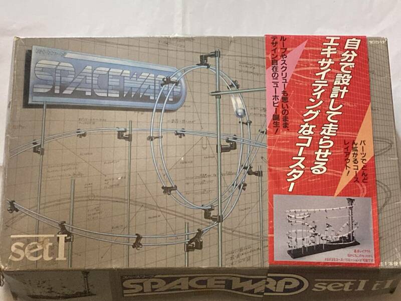 ◆　SPACE WARP　SETⅠ　スペースワープ　説明書付　ジャンク扱い　◆