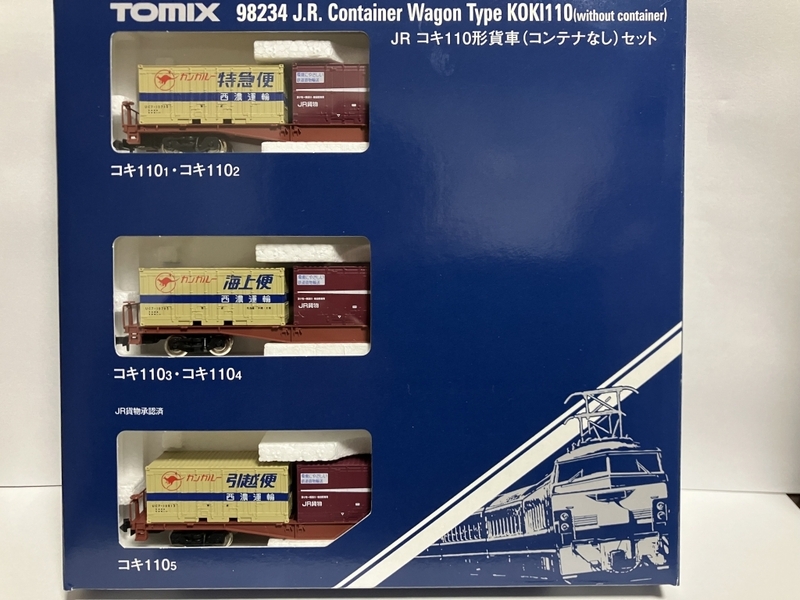 TOMIX コキ50000貨車 TOMIXカンガルー便UC7・引越便・特急便・海上便UC7・JR30Aコンテナ積載貨車 3両セット-2