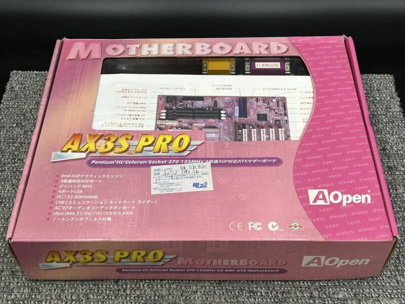 AOpen エーオープン 日本限定版 マザーボード AX3S PRO Pentium Ⅲ/Celeron Socket 370 133MHz