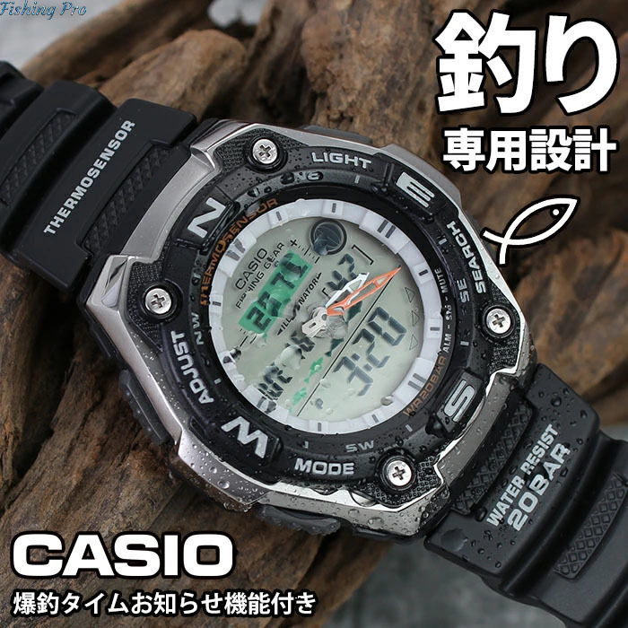 新品 カシオ(CASIO) 釣り専用時計 爆釣タイム機能付 腕時計 時計 メンズ 防水 頑丈 デジタル 釣り フィッシング CASIO-AQW-101J-1AJH
