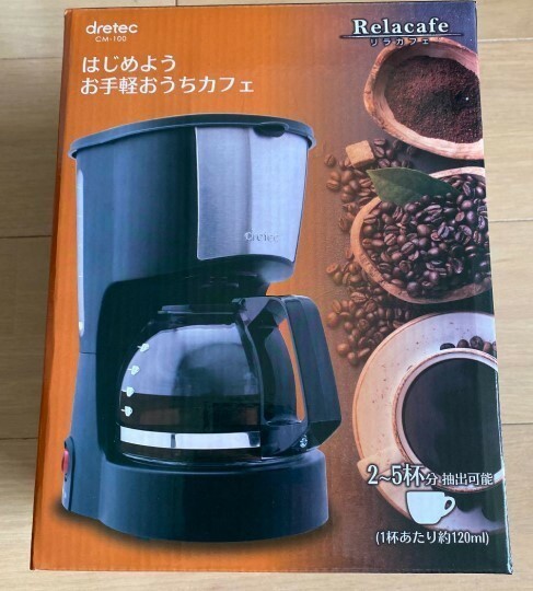 dretec(ドリテック) 自動コーヒーメーカー リラカフェ 保温機能付き 新品 ブラック CM-100BK ガラスポット付き 未使用品