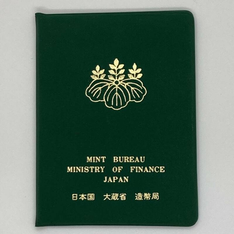 ◆【額面166円分】MINT BUREAU MINISTRY OF FINANCE JAPAN 日本国　大蔵省　造幣局　昭和55年　1980