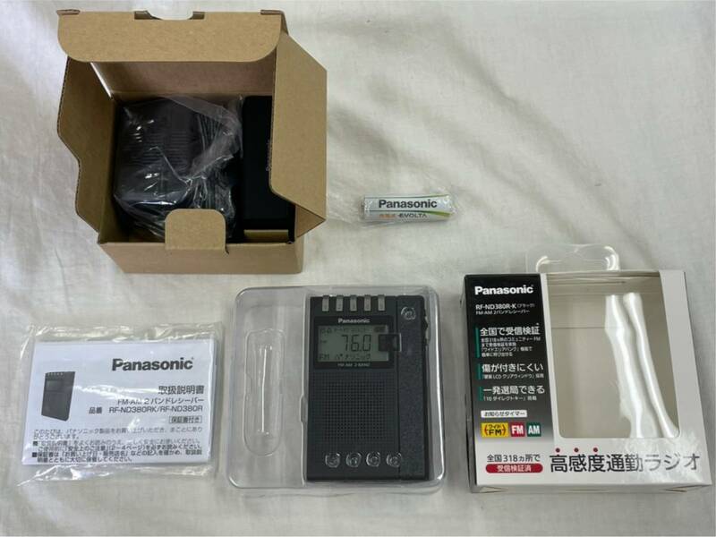 新品未使用 パナソニック 高感度通勤ラジオ [RF-ND380RK-K 訳あり] 充電器/充電池(バッテリー)付き FM/AM ブラック 黒 Panasonic 複数あり