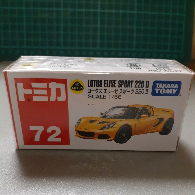 ☆ 新品未開封 ☆ 絶版トミカ ☆ ロータス エリーゼ スポーツ 220Ⅱ ☆