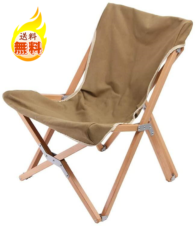 新品 椅子 いす アウトドアチェア 折りたたみ 木製 キャンバス 洗える キャンプ 砂浜 軽いチェア 120kg耐重 収納バッグ付 キャンプ LVYUAN
