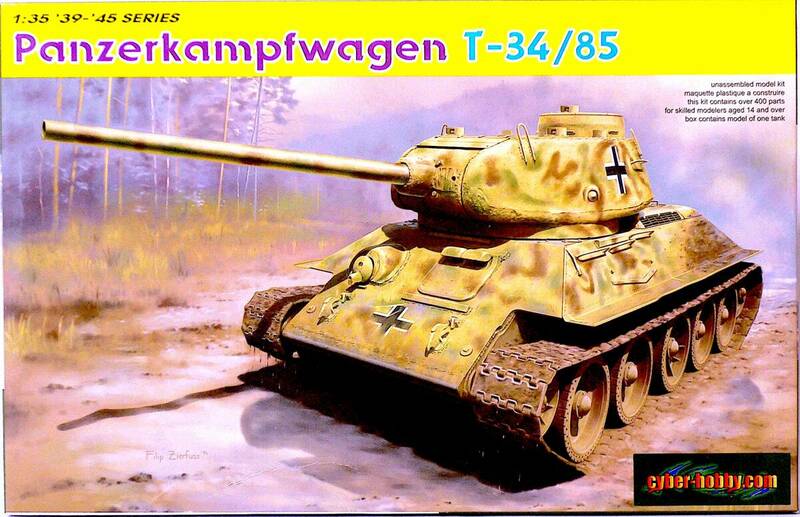 DRAGON/サイバーホビー 1/35 WW.II ドイツ軍 鹵獲戦車 T-34/85 第122工場製 1944年生産型 プラモデル 未使用 未組立