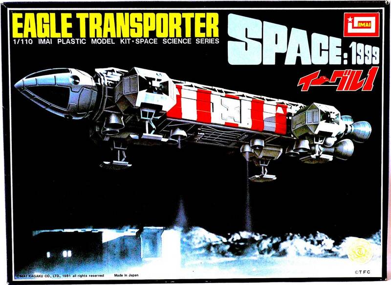 イマイ 1/110 SPACE:1999 イーグル トランスポーター スペース 1999 プラモデル 未使用 未組立 稀少
