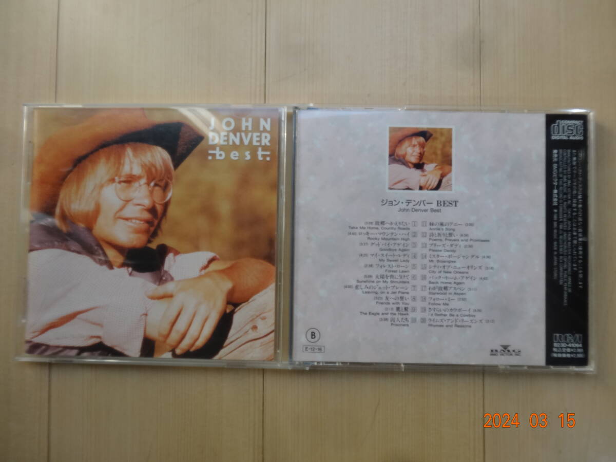  ジョンデンバー 20曲入 ベスト 