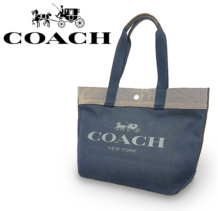 【未使用品 超美品】 コーチ COACH ショルダートートバッグ ハンドバッグ 鞄 デニム キャンバス インディゴ ブルー ネイビー 大容量 軽い