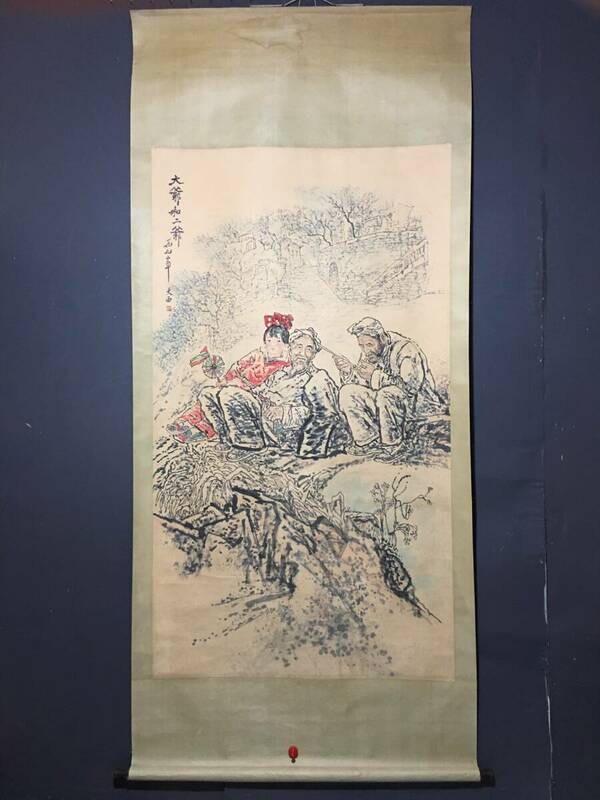 旧蔵 中国現代著名画家 劉文西 人物画 水墨画 極細工 稀少珍品 古美術品 古美味 A0330