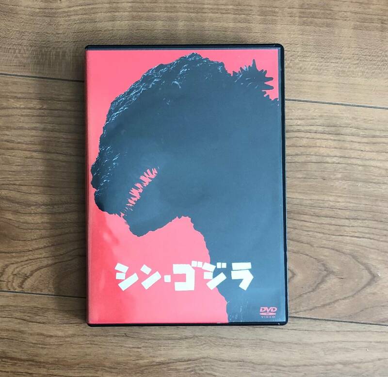 DVD　シン・ゴジラ