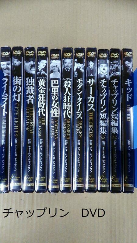 即決　新品　送料無料　チャールズ　チャップリン　DVD　映画　DVD　喜劇王　ハリウッド　名作　日本語字幕