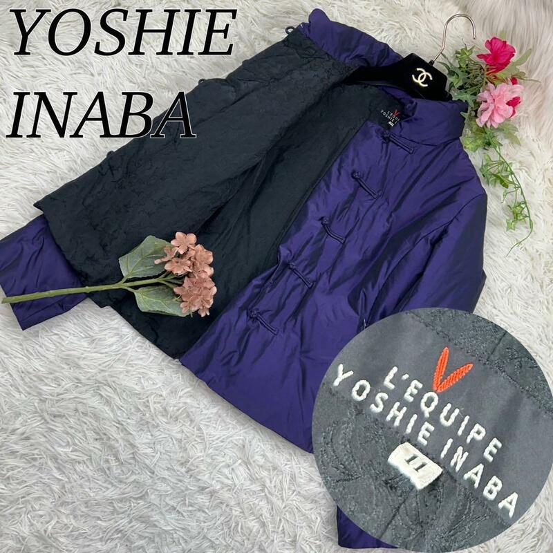 ヨシエイナバ レディース ダウンジャケット ボタン 紫 パープル 光沢感 花柄