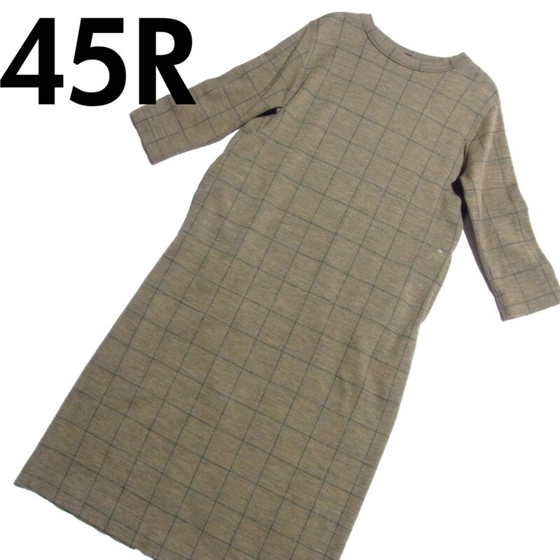 45R ジャージフラノのドレス チェック ウール ニット ワンピース 45rpm