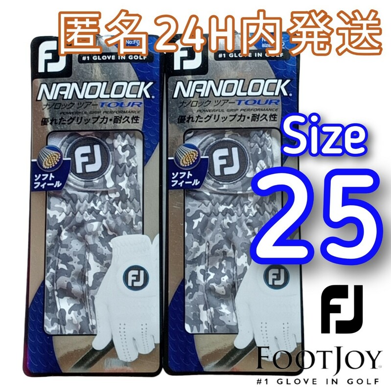 Fjナノロックツアー25cmカモ柄2枚セット　フットジョイ ゴルフグローブ　NANOLOCK TOUR　新品未使用