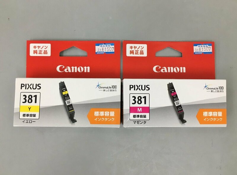 キヤノン CANON 純正インクカートリッジ2色2本まとめセット PIXUS BCI-381Y BCI-381M 取付期限2025年6/8月まで 未開封 2403LR146