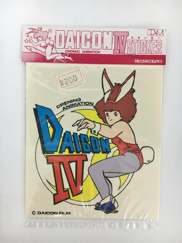 DAICON IV ステッカー ダイコンフィルム 未開封 2403LBS014