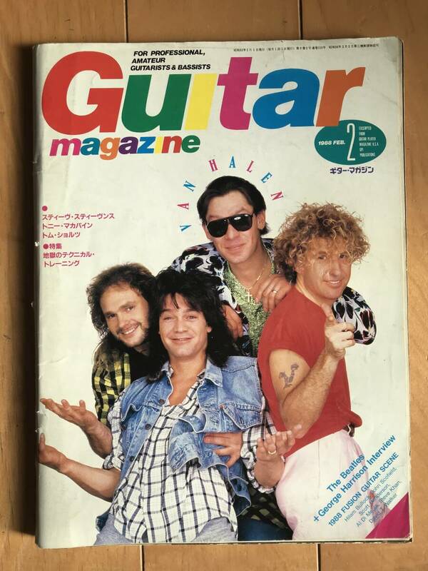 Guitar magazine ギターマガジン 1988年2月号 ヴァンヘイレン ビートルズ ドッケン ビリーアイドル 聖飢魔II トムショルツ BOOWY