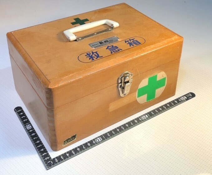 ■47 木製救急箱 救急ボックス 手提げ整理箱 薬入れ 収納ケース 昭和レトロ 