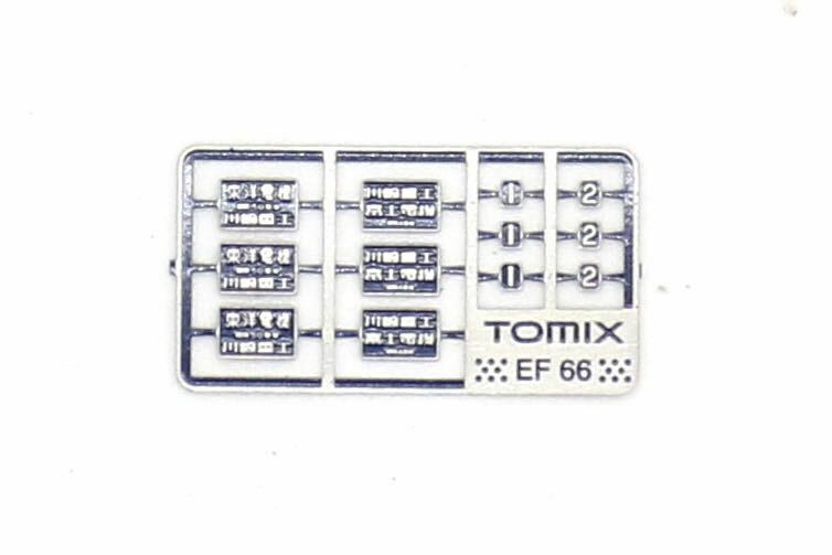 TOMIX HO-2023 JR EF66形 電気機関車 特急牽引機・PS22B搭載車 グレー台車 付属品 メーカーズプレート エンド表記 パーツ 1ランナー