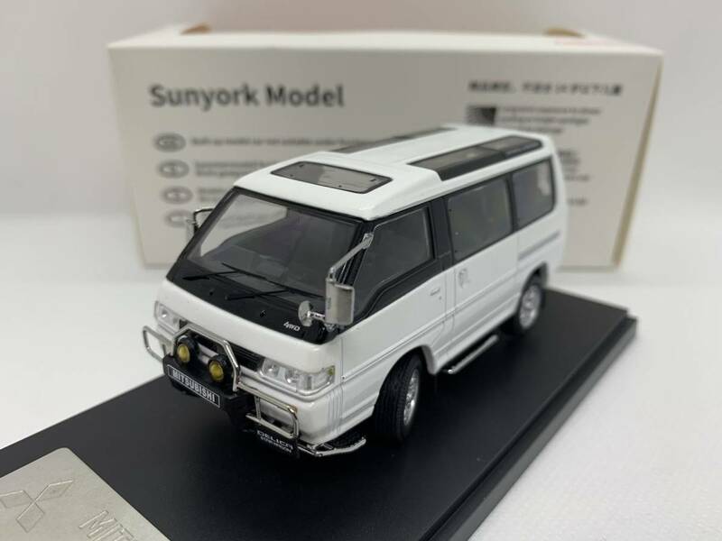 SUNYORK 1/43 三菱 デリカ スターワゴン MITUBISI DELICA ホワイト J04-05-001-10