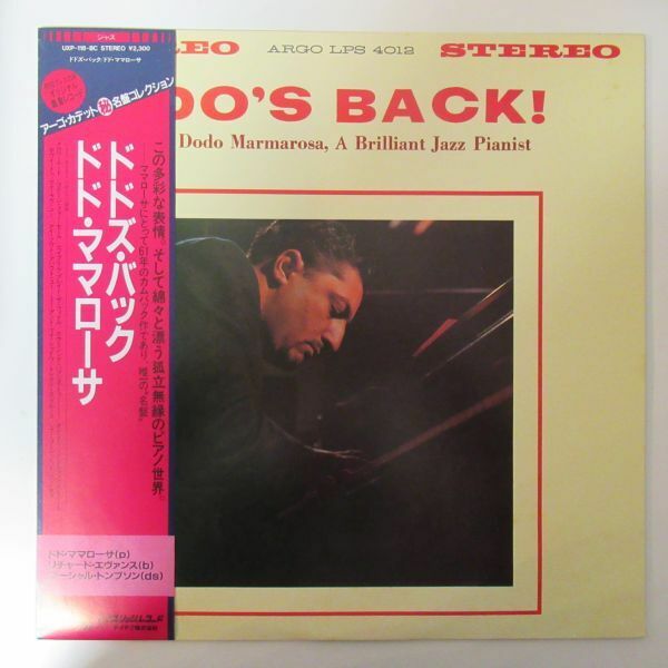 JAZZ LP/帯・ライナー付き美盤/Dodo Marmarosa - Dodo's Back/Ｂ-11831