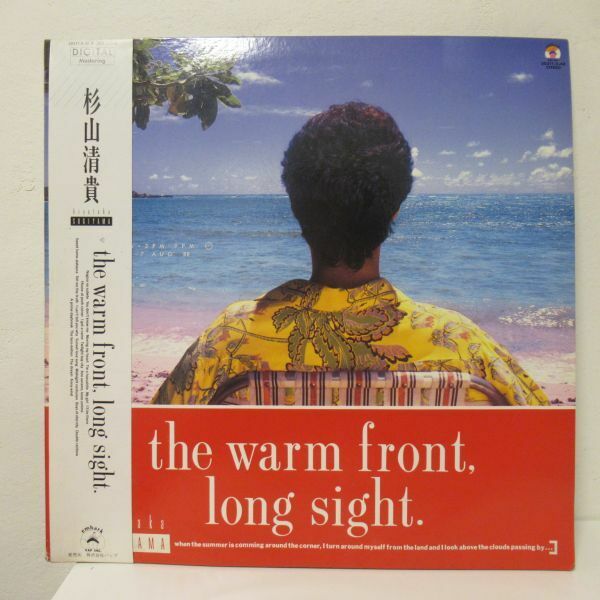 和モノ LP/3LP/見本盤・白ラベル/帯・ライナー付き/Digital Mastering/Kiyotaka Sugiyama - The Warm Front, Long Sight./Ｂ-11873